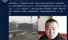 沈阳爆料大哥视频,一场引人入胜的街头风云