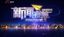 黑龙江卫视爆料新闻事件,重大新闻事件引发社会关注