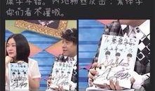 娱乐圈爆料博主造谣视频,揭秘真相与谣言的漩涡