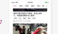 爆料段子系列大全视频,爆料段子系列大全背后的趣味与真相