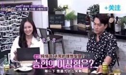 美女理想型爆料男友视频,视频爆料背后的甜蜜真相