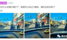 杭州红绿灯最新爆料,交通出行大调整，细节解读来袭