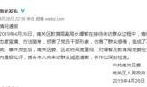 南关区最新爆料新闻网站,聚焦热点事件，揭秘幕后真相