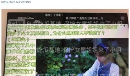 韩国竞选者爆料视频播放,韩国竞选者爆料视频引发政坛风波