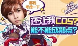 张大仙搞笑视频爆料,笑料百出，揭秘网络红人幕后趣事