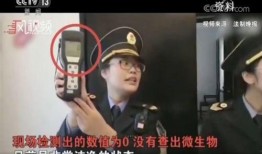 杭州吴先生爆料案件最新,揭秘背后惊人真相