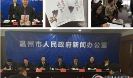 温州领导爆料新闻事件视频,视频曝光背后的真相