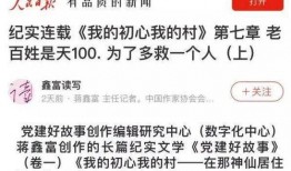 仙居媒体爆料事件最新,真相即将揭晓