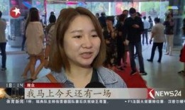 周末同床完整在线观看,浪漫一夜，情感纠葛大揭秘