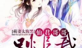 娱乐吃瓜君哥哥免费阅读,免费阅读带你畅游娱乐圈