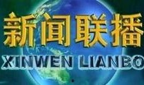 牡丹江新闻爆料电话号,揭秘城市动态，倾听民声心声