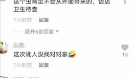 卖东西真实爆料视频大全