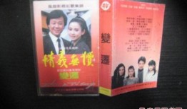 老版情义无价在线观看,重温经典，共鉴岁月深情