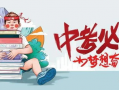 柳州艺哥爆料最新消息,最新热点事件幕后真相大揭秘！