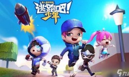 逃跑吧少年最新资源爆料,剧情升级，角色全新亮相！