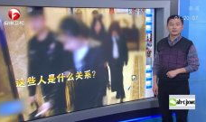 桃色迷局手机在线观看,手机在线揭秘悬疑爱情故事