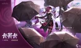 迪西雅卡池最新爆料,神秘角色即将亮相，精彩内容抢先看