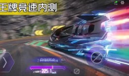 王牌竞速最新爆料s11,激战升级，速度与激情再燃巅峰