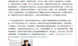蓬莱新闻爆料事件最新,真相与舆论的交织