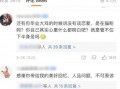 娱乐吃瓜酱不同人风向,揭秘明星们的风向之谜