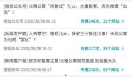 斗门新闻爆料电话号码,揭秘最新爆料电话号码背后的故事