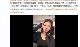 董梦雨被人爆料了吗视频,真相与争议