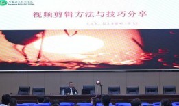 演讲培训视频在线观看,提升口才与表达力的实用技巧