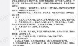 杭州房管局最新爆料,揭秘楼市调控背后的真相与未来趋势