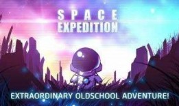 深夜远征队在线观看,探寻未知领域的惊险之旅