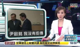 天涯爆料西港新闻直播