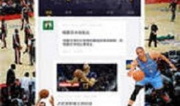 劲爆体育直播在线观看,精彩赛事，一键尽享