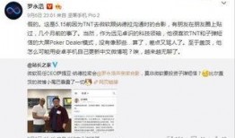 老罗爆料母亲视频,温情瞬间引发网友热议