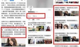 抖音新闻媒体爆料,揭秘新闻媒体背后的真相