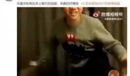 胜嫂的爆料视频大全集,揭秘娱乐圈幕后真相