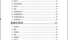 娱乐圈爆料文件824,明星幕后真相大曝光