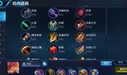 王者最新爆料花木兰出装,王者峡谷战力再升级！