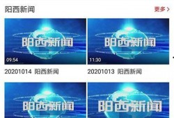 阳西新圩最新爆料新闻,最新爆料揭示惊人真相