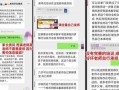 深圳新闻投诉爆料,聚焦市民投诉爆料，揭示城市生活痛点