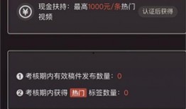 爆料视频赚佣金违法吗是真的吗,爆料视频赚佣金合法性争议