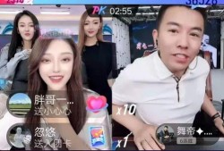 舞帝可甜可甜了爆料视频