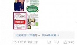 瓜的最新事件爆料,揭秘瓜王最新惊天事件！