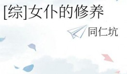 完结推文读心吃瓜免费阅读,读心吃瓜背后的故事