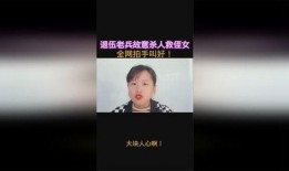 实话实说最新爆料视频,揭秘事件背后惊人真相