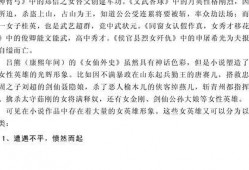 吃瓜爆笑小说全文阅读免费,笑翻你的小说世界