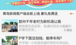 有偿爆料新闻价格怎么写,价格背后的真相与伦理探讨