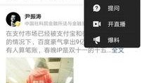 今日头条浙江爆料视频大全,聚焦民生热点，揭示社会现象