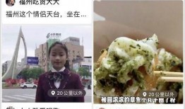 天兴二嫂连麦爆料视频,揭秘背后惊人内幕