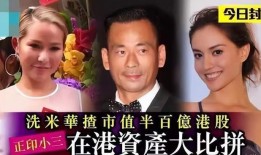 胜嫂的爆料视频大全集,揭秘娱乐圈幕后真相