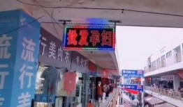 龙德广场爆料视频播放,揭秘广场最新动态与精彩瞬间
