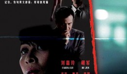 电影好奇害死猫在线观看,揭秘电影背后的悬疑世界